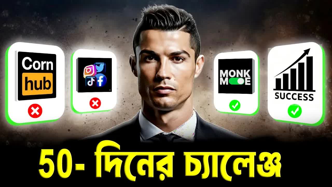 ২০২৬ এ জীবন বদলে ফেলুন মাত্র পাঁচটি নিয়মে