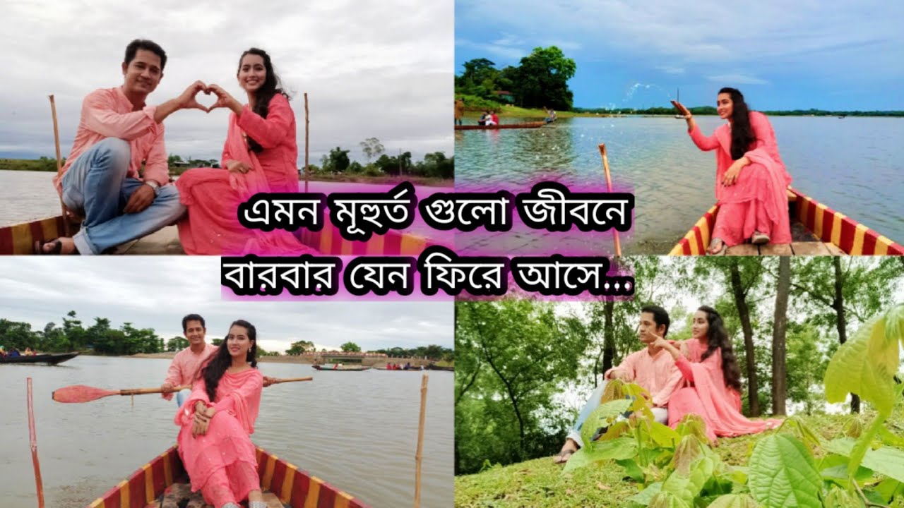 বাইশটিলা সিলেট ভ্রমণ ব্লগ