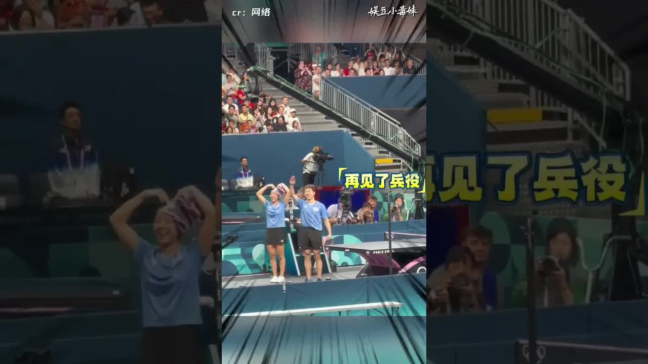 韩国运动员靠金牌免兵役的极限操作