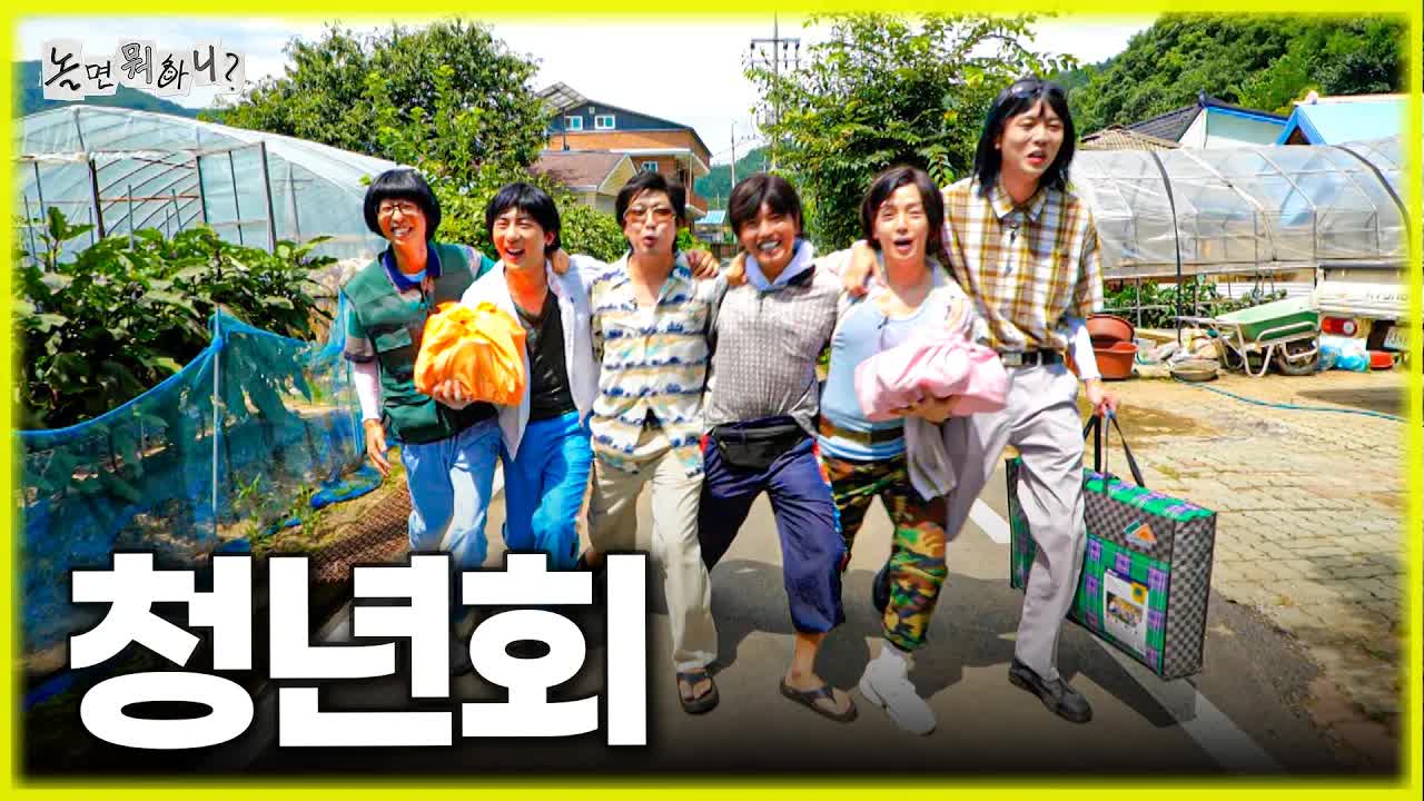 소세지 김밥과 짬뽕으로 즐기는 야외 놀이