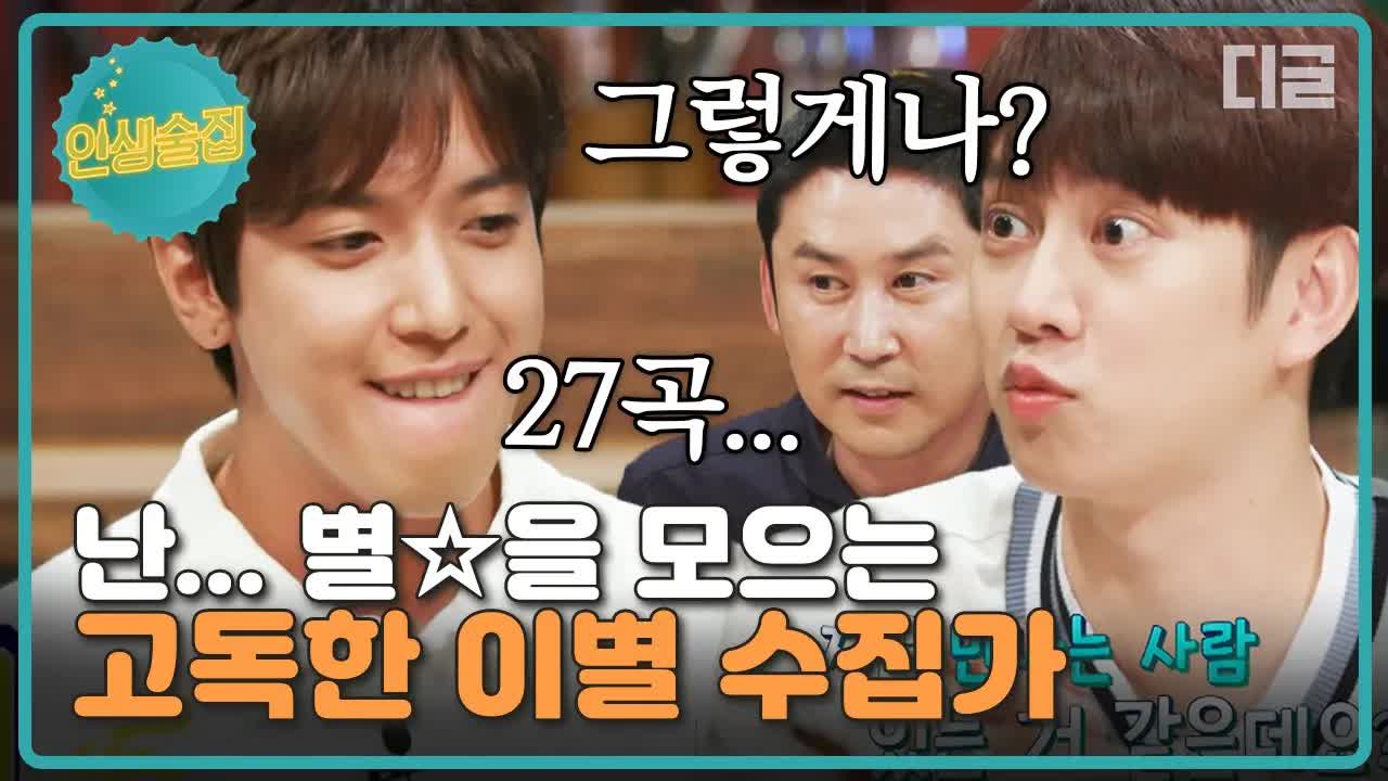 이별 이야기로 노래를 쓰는 이유
