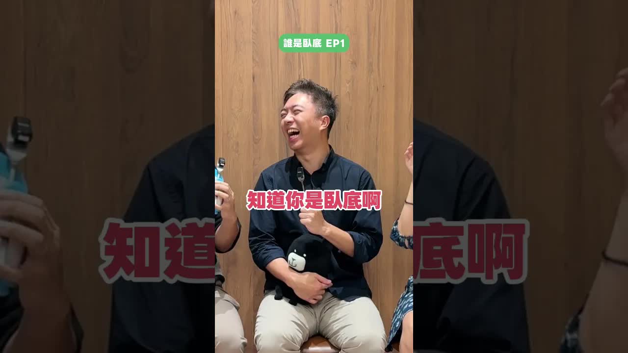 誰是臥底：用經典愛情悲劇來猜作品