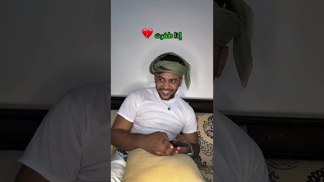 فرق التعامل بين أول ما تجي و إذا طفرت
