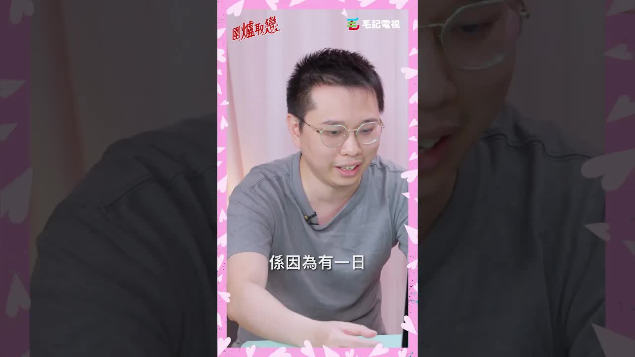 Dickson分享同事出軌經歷