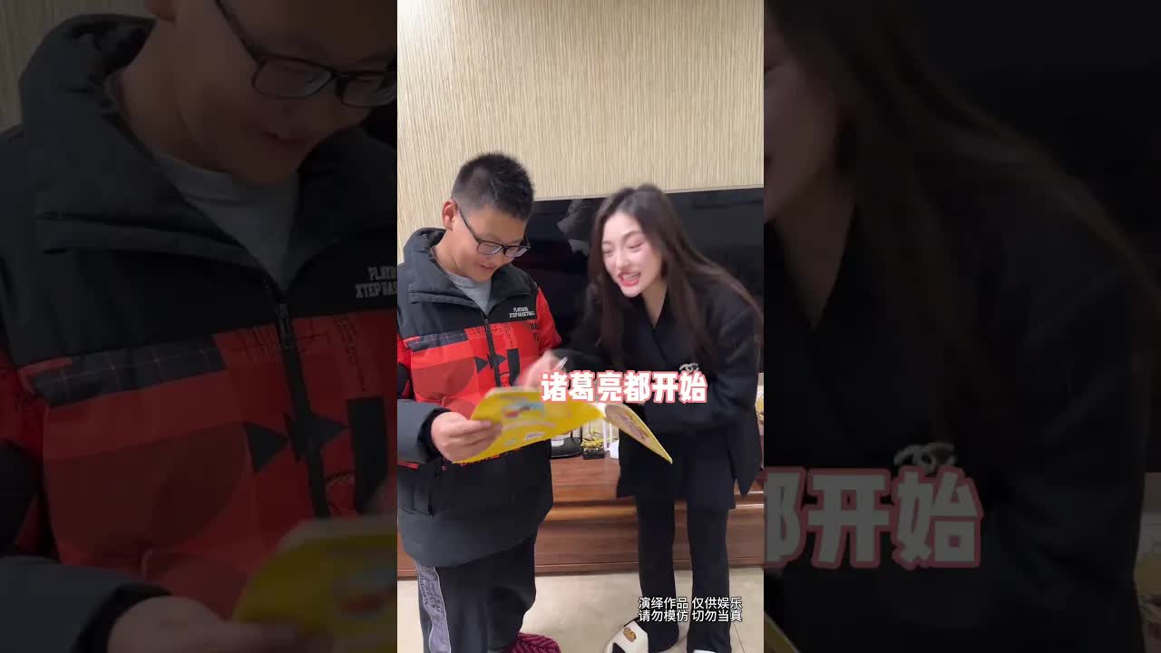 小龙和老师赵的沙雕日常