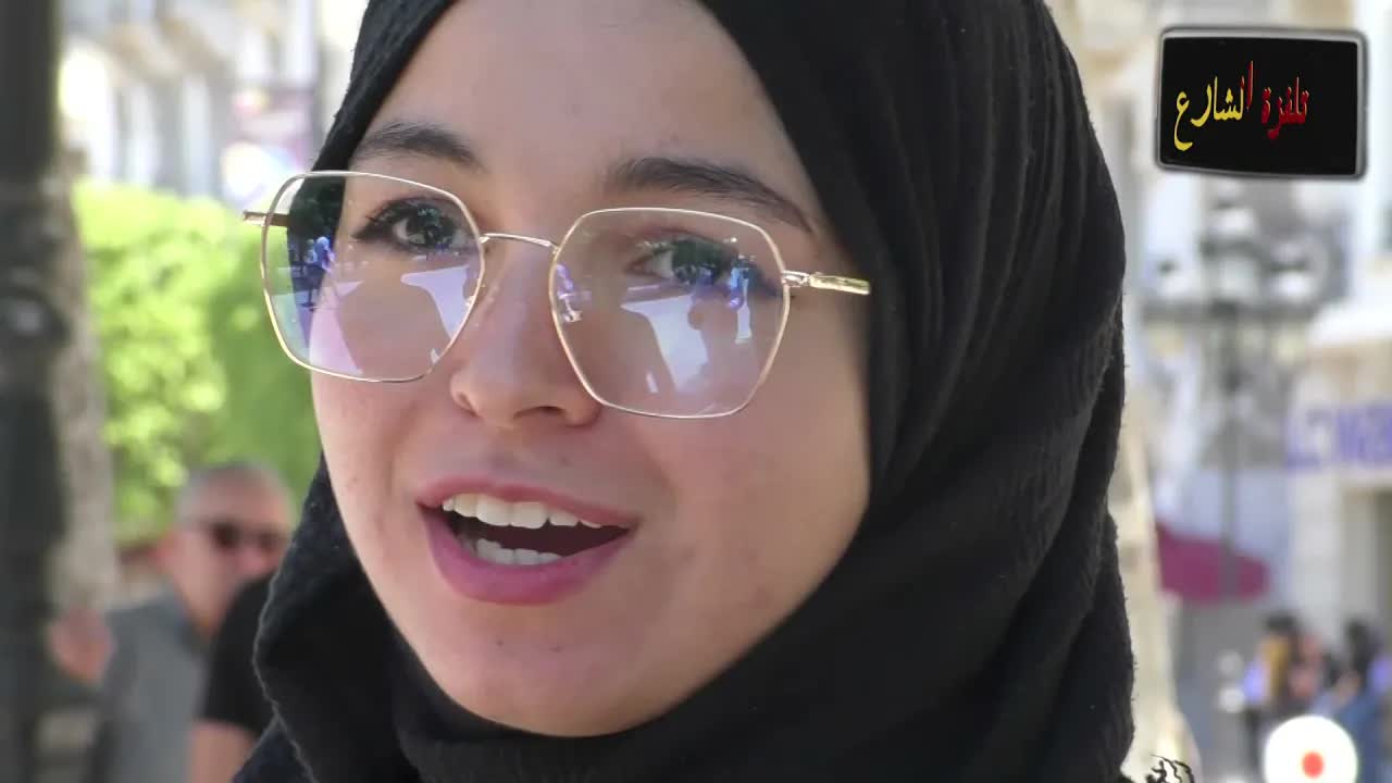 رأي المرأة التونسية في تعدد الزوجات