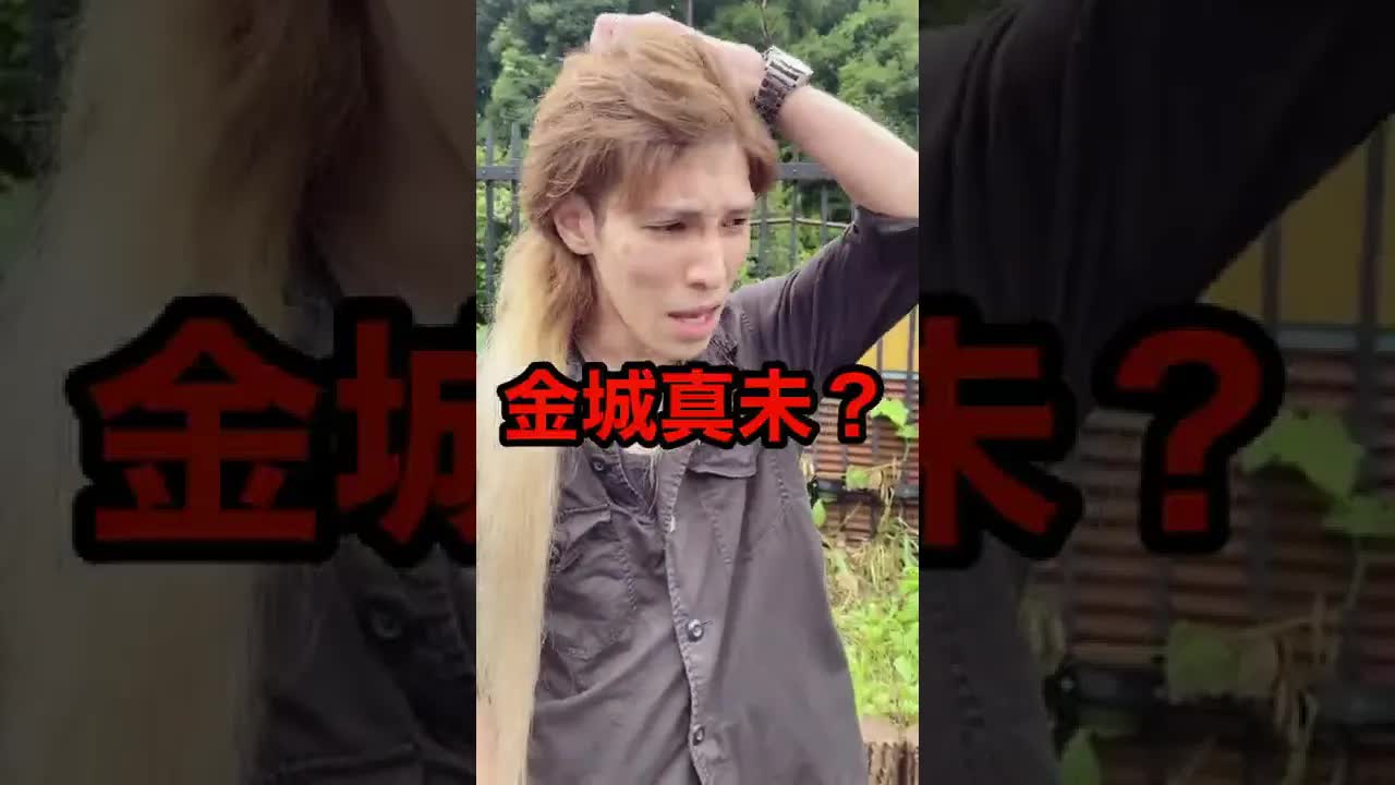 沖縄ヤンキーあるあるな会話