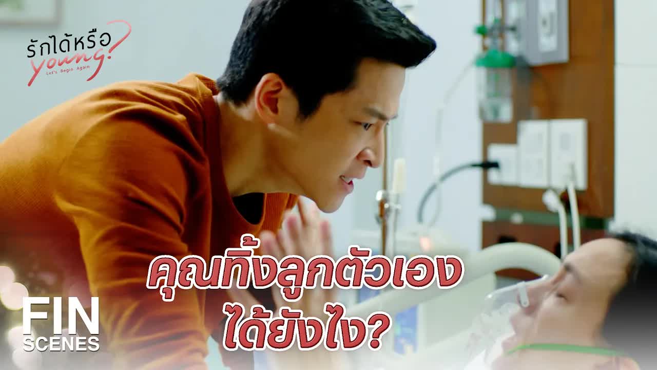 โปรโมตละครช่อง 3 และชวนกด subscribe