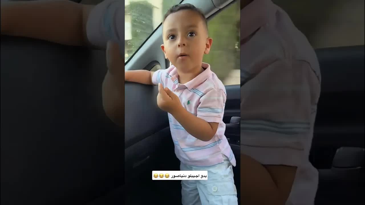 أبي يجيب ديناصور ويطلع نار