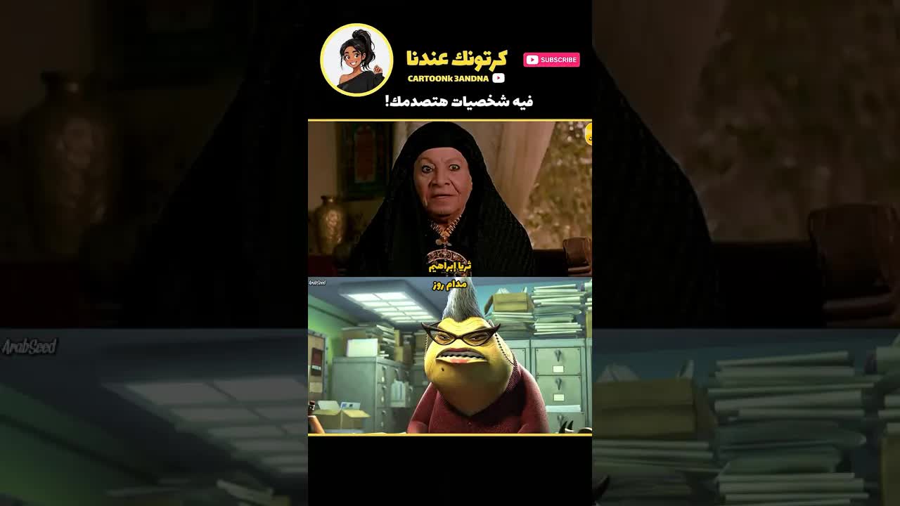 أصوات طريفة من شركة المرعبين باللهجة المصرية