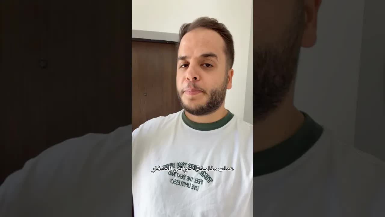 يزن يفاجئ ميرا وميار بغرفة نوم جديدة