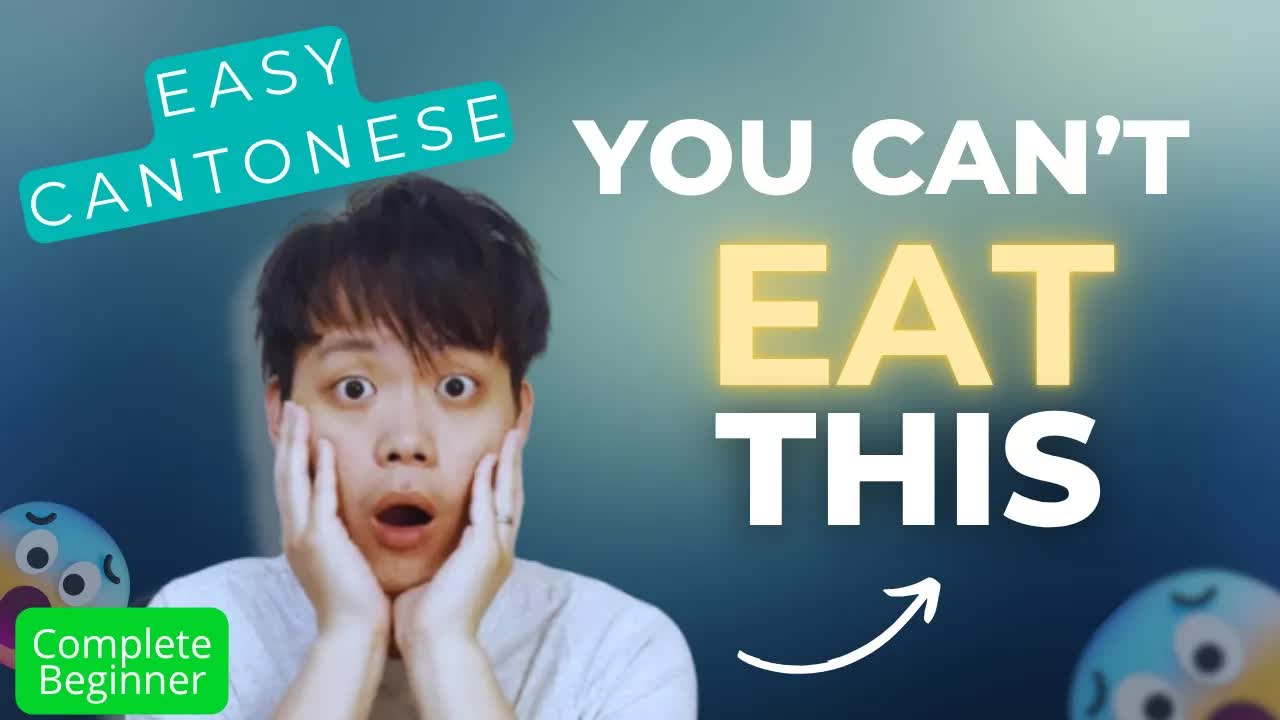 What I Eat and What I Don't Eat
