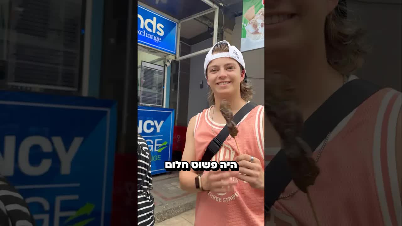 החופשה המטורפת שלנו בפוקט: גניבה, בית חולים וסקאם