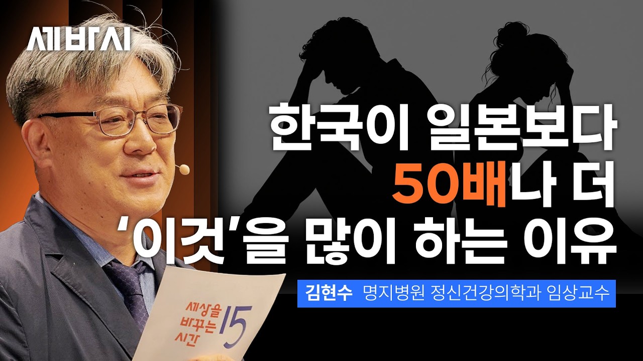 불신을 치유하는 신뢰 회복의 비밀과 방법