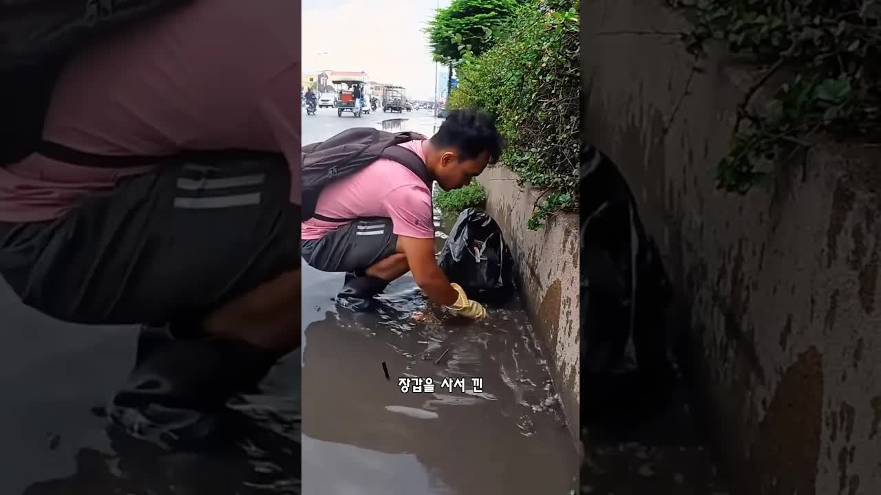 막힌 배수구를 치운 청년의 따뜻한 행동