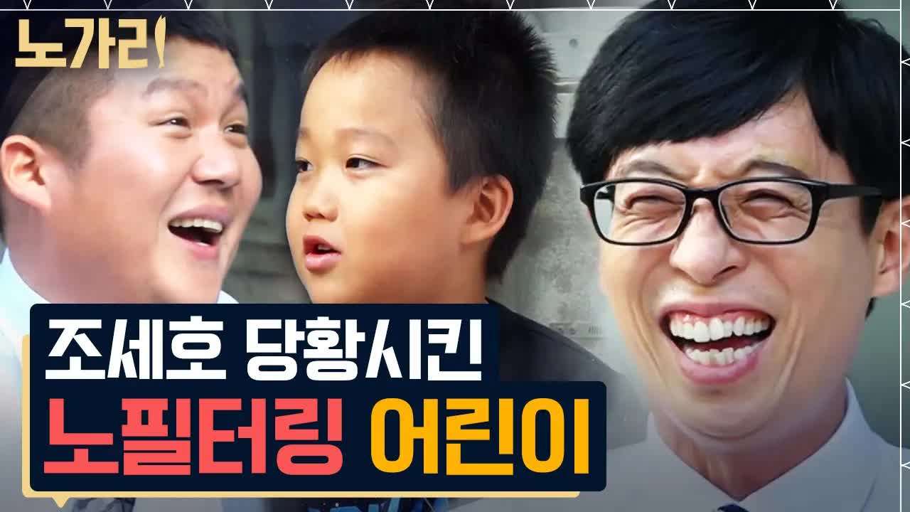 초등학생 인터뷰로 보는 유쾌한 일상