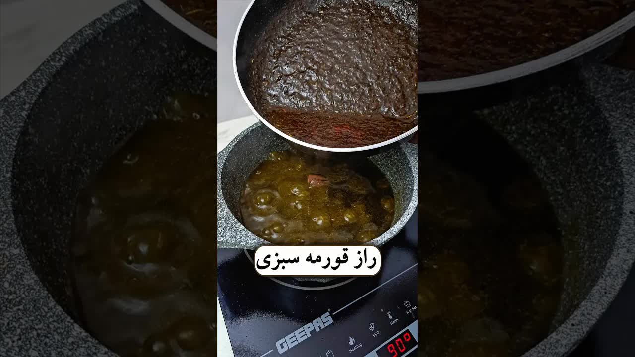 راز خوشمزگی قورمه سبزی با معجون مخصوص