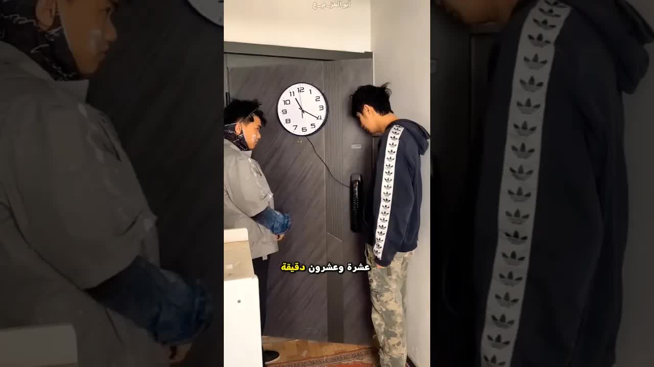 عندما يستخدم صديقك تكنولوجيا غريبة في المنزل