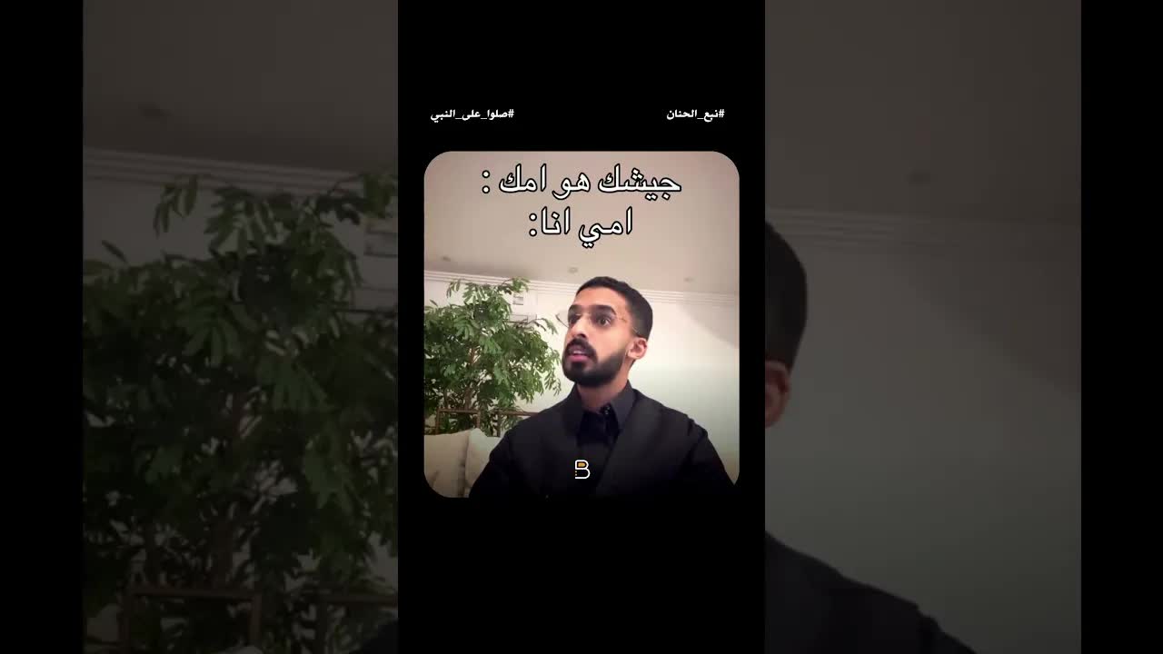 قصيدة طريفة لابن صغير