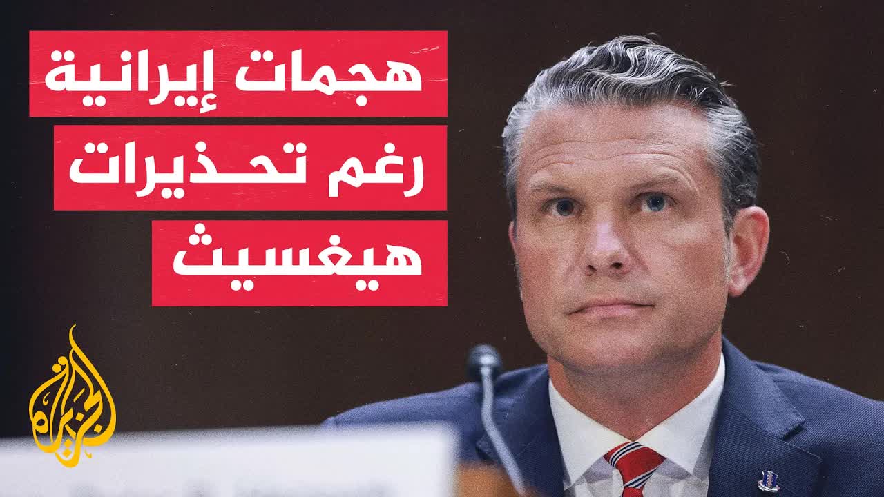 الحرس الثوري يستهدف سفنًا أمريكية