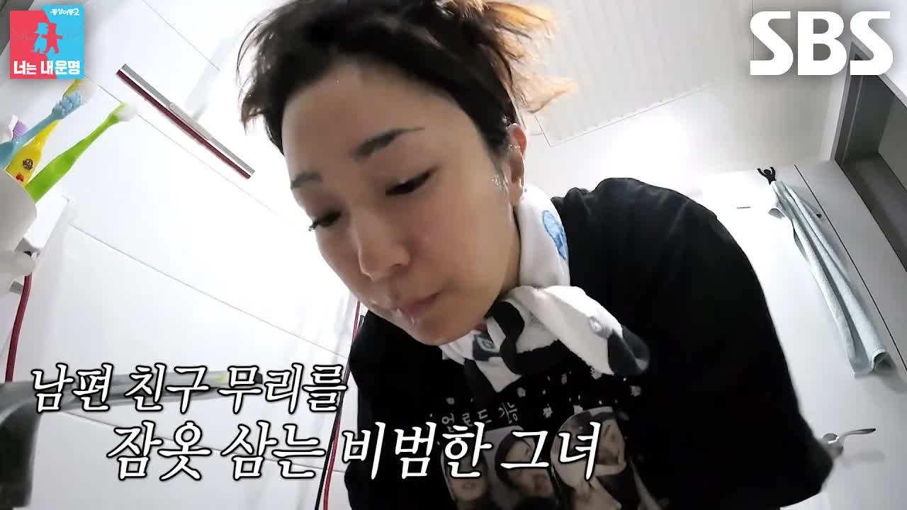유세윤과 뜻밖의 커플티 공개