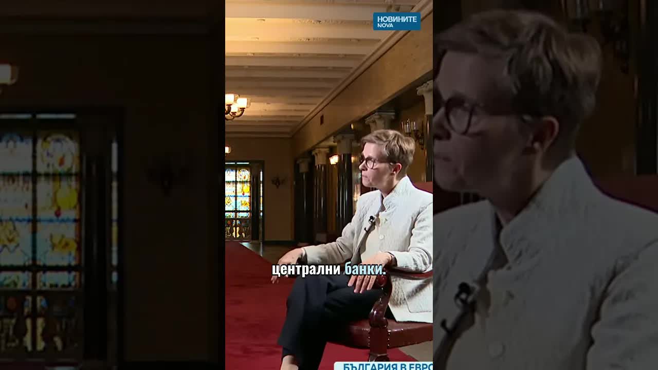 Дигиталното евро и бъдещето на парите в брой