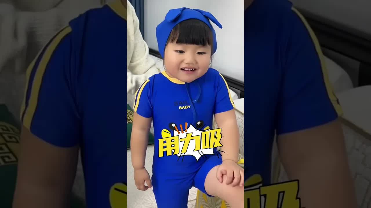 小寶和小丁去游泳比賽