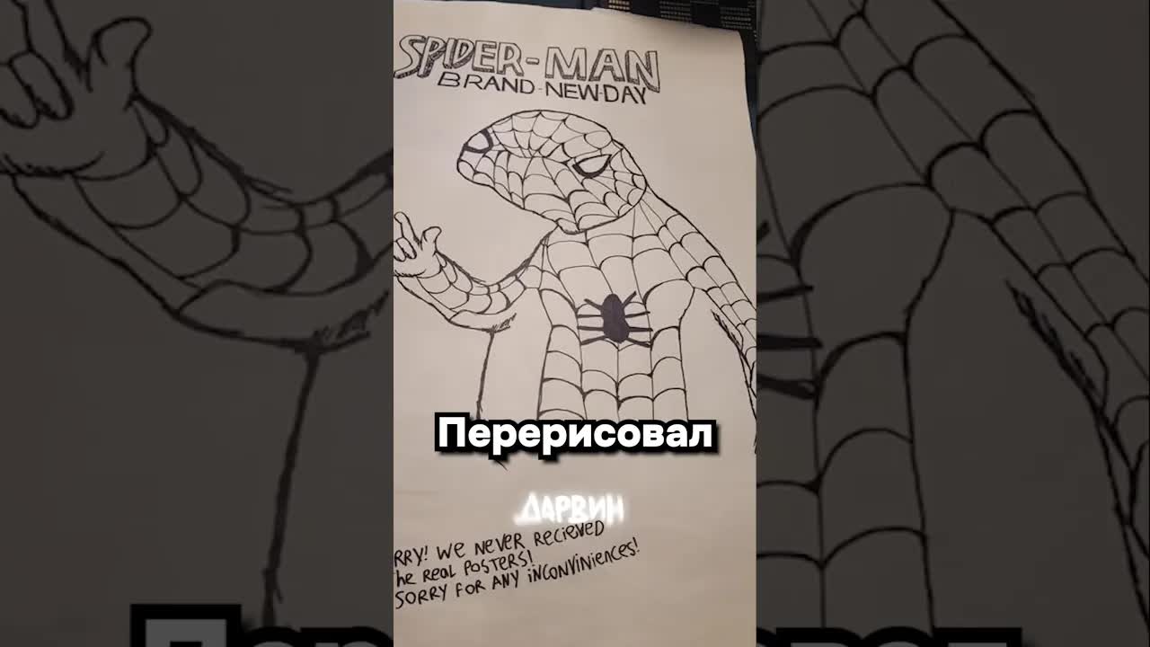 Как сотрудник спас кинотеатр своим постером