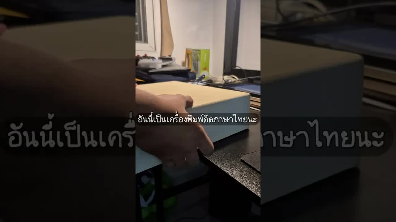 ทำไมคีย์บอร์ดไม่เรียงตามตัวอักษร A B C?
