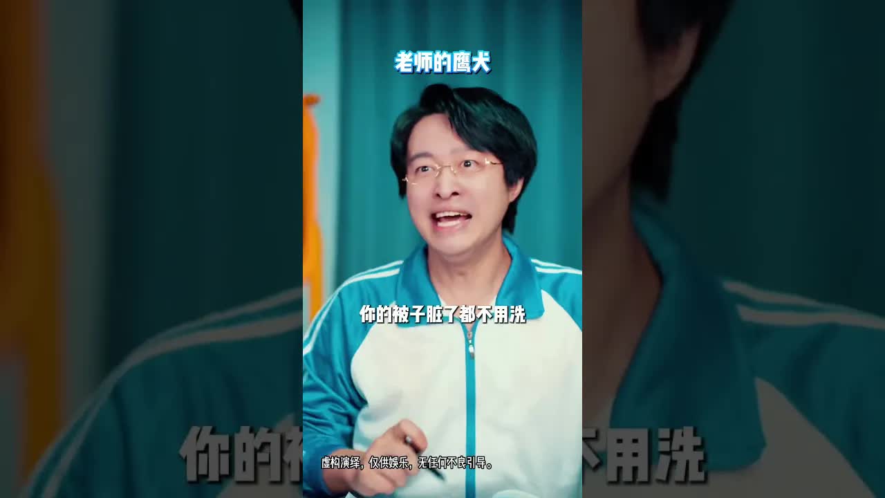 一个脏字不带的爆笑骂人短剧