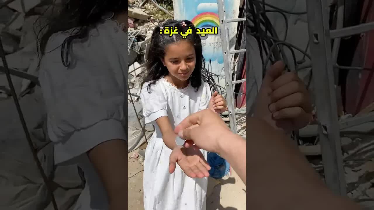 اهلا يا عيد، اهلا بالفرح والضحك