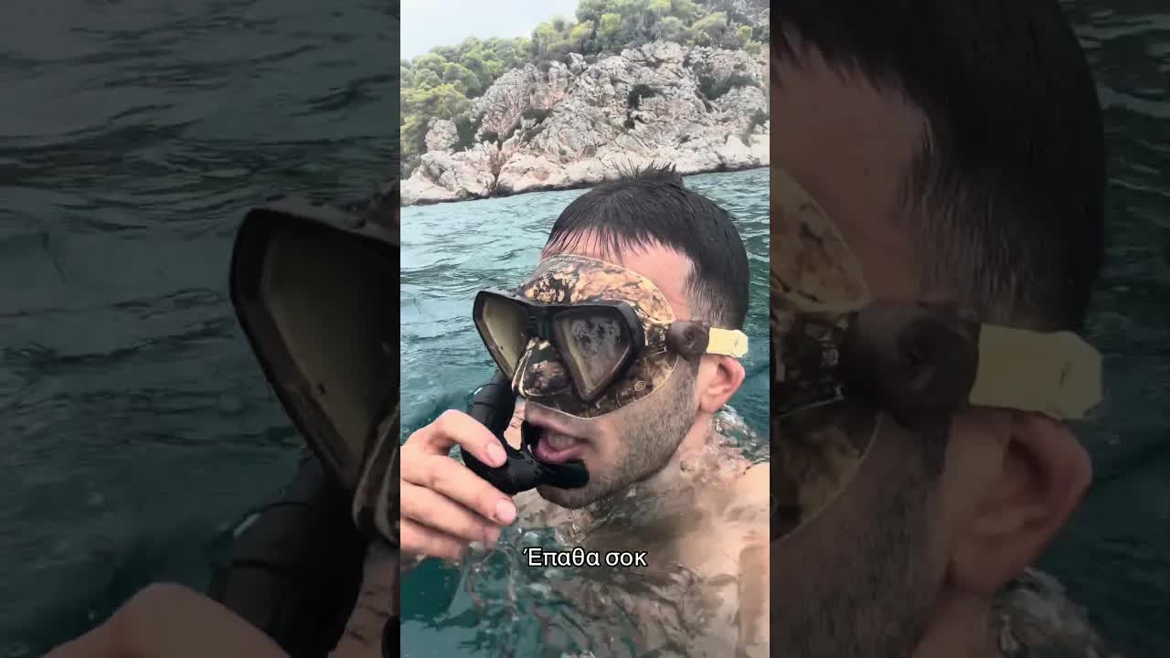 Τι βρήκα κάτω από τη θάλασσα!