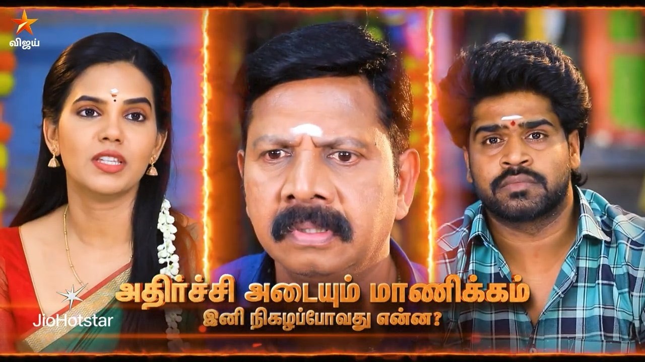 பாண்டியன் ஸ்டோர்ஸ்: அஞ்சலி மற்றும் சரவணனின் மீண்டும் சந்திப்பு