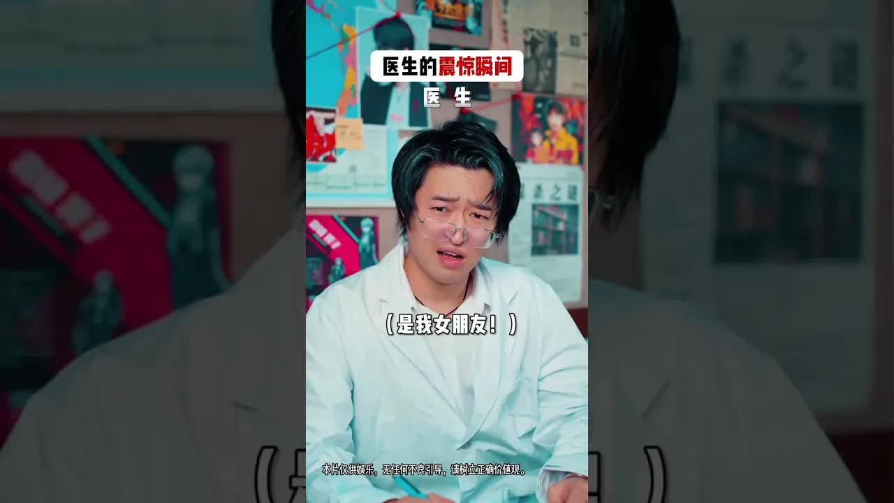 医生被绕晕的奇葩备孕咨询