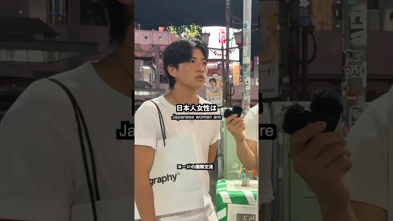 日本人女性はみんな似ている？街頭インタビュー