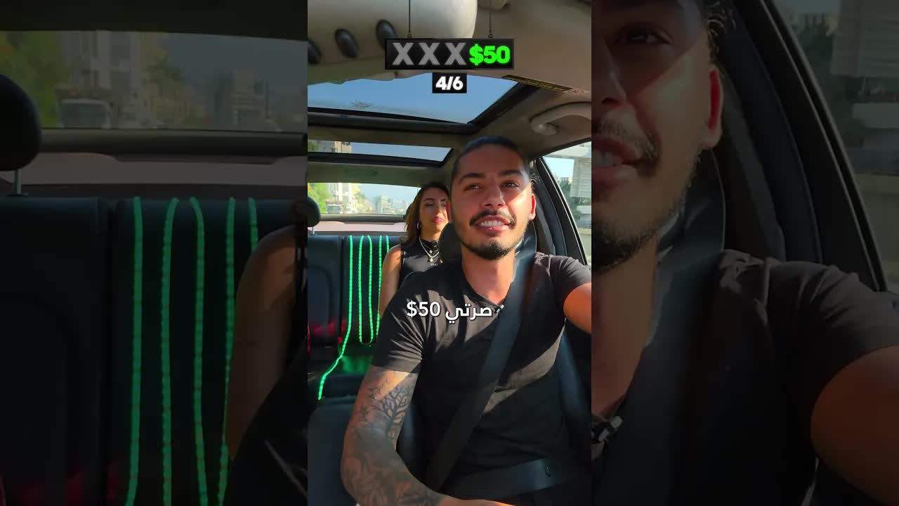تحدي الفوز بـ 100 دولار مع نور
