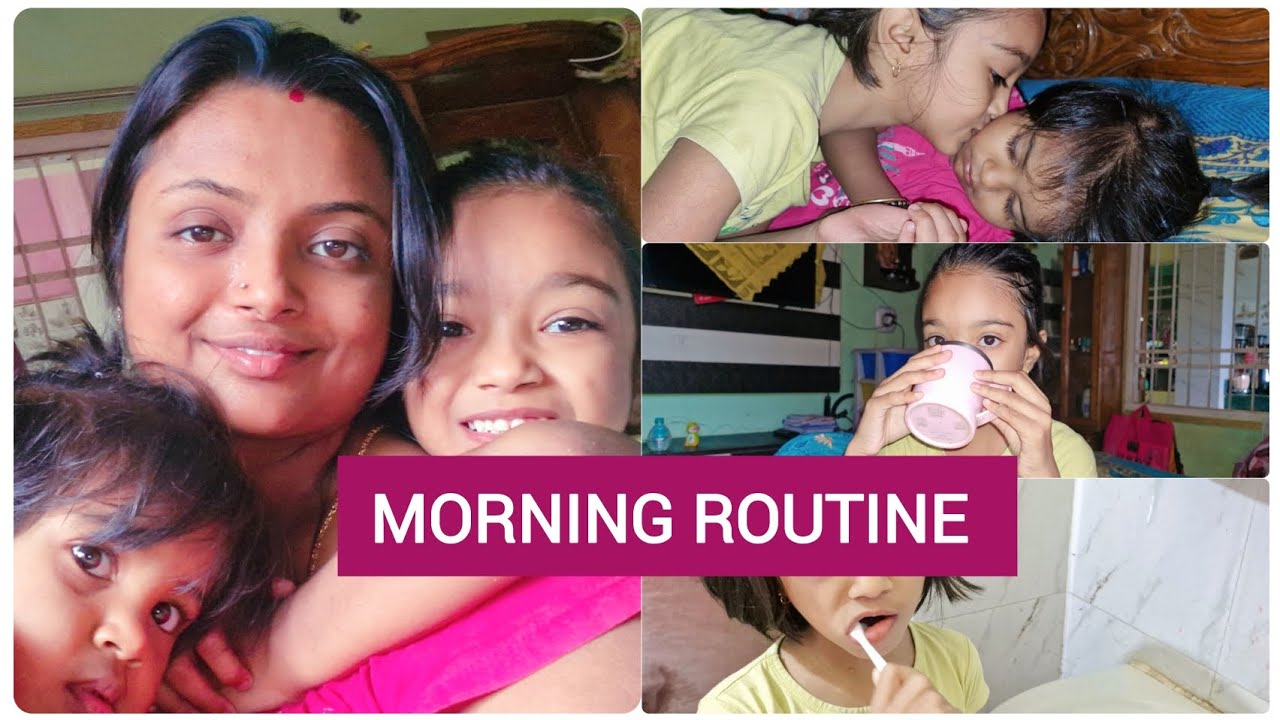 মা ও দুই সন্তানের সকালের রুটিন