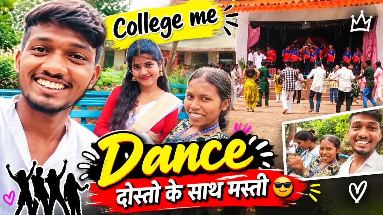 College Mein Dance aur Doston Ke Saath Masti