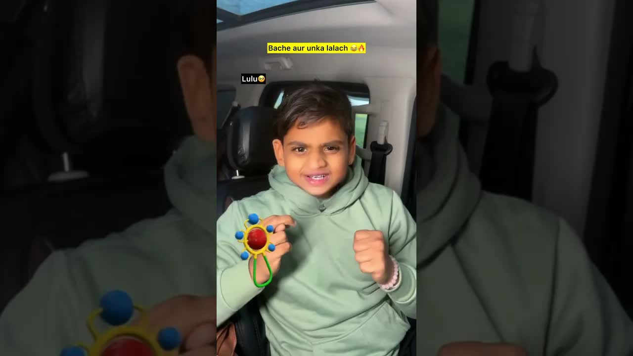 Chaman aur uska lalach: Ek choti si kahani