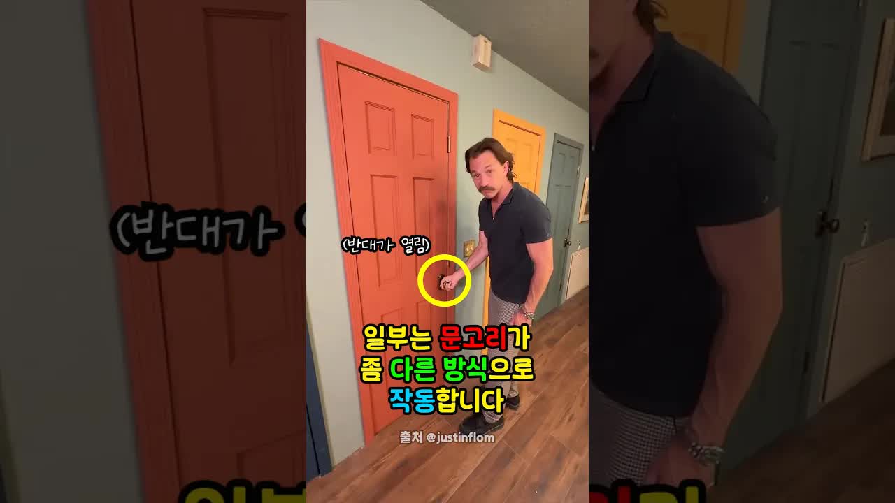 비밀 문이 있는 벽장 만들기