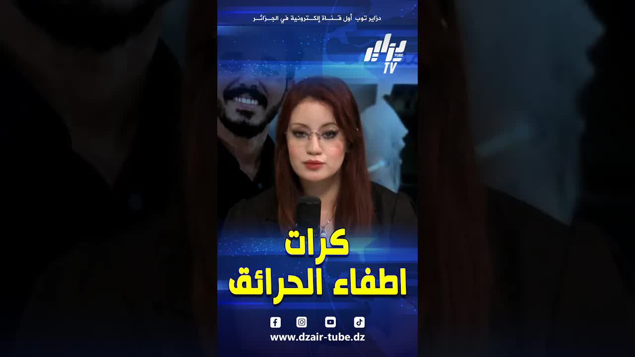 عودة المخترع الجزائري صهيب سلطاني إلى الأضواء