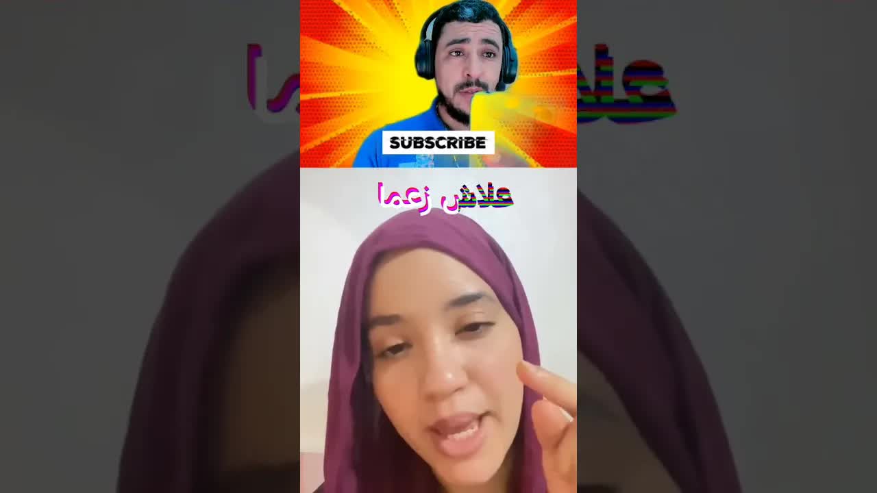 علاش الإخوان كيبقاو يطيحوا علينا؟
