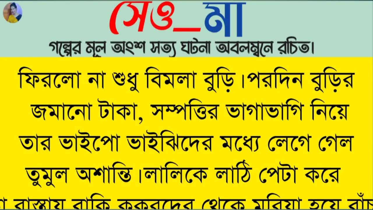 কুকুর লালি ও এক পরিত্যক্ত শিশুর গল্প