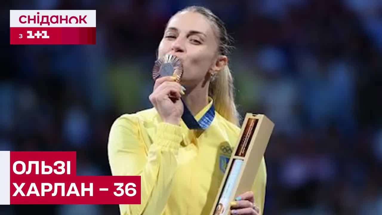 Ольга Харлан: спорт, материнство та день народження