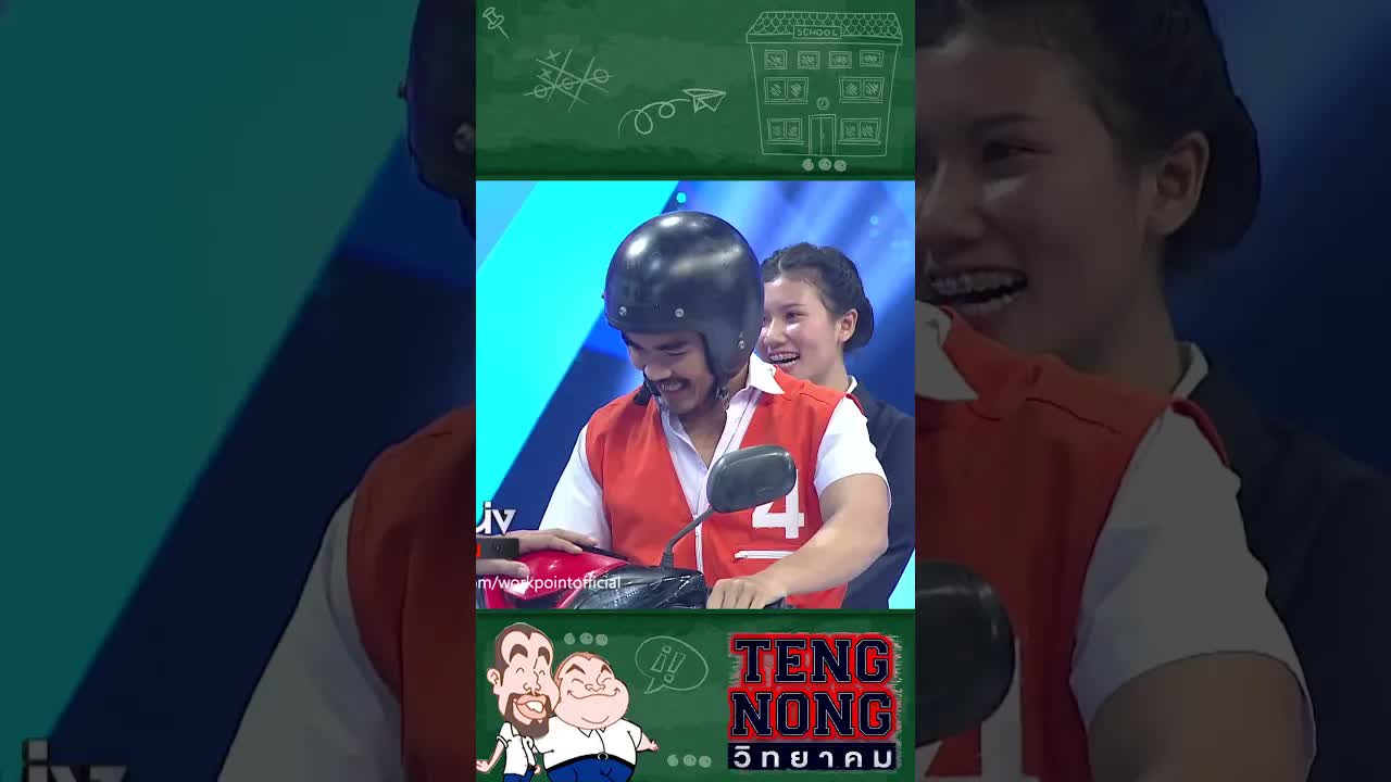 อันตราย! วินมอเตอร์ไซค์เบรคจุกๆ เพื่อลวนลาม