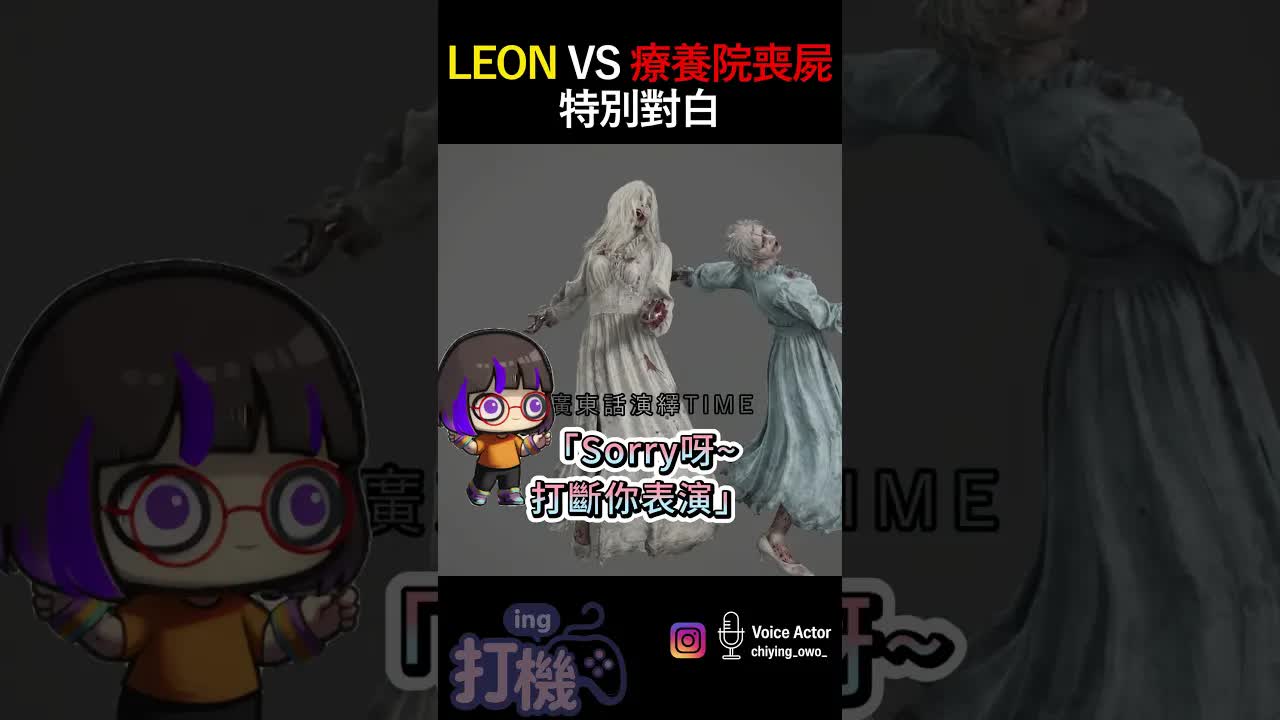 Resident Evil Requiem Gameplay with Cantonese Commentary