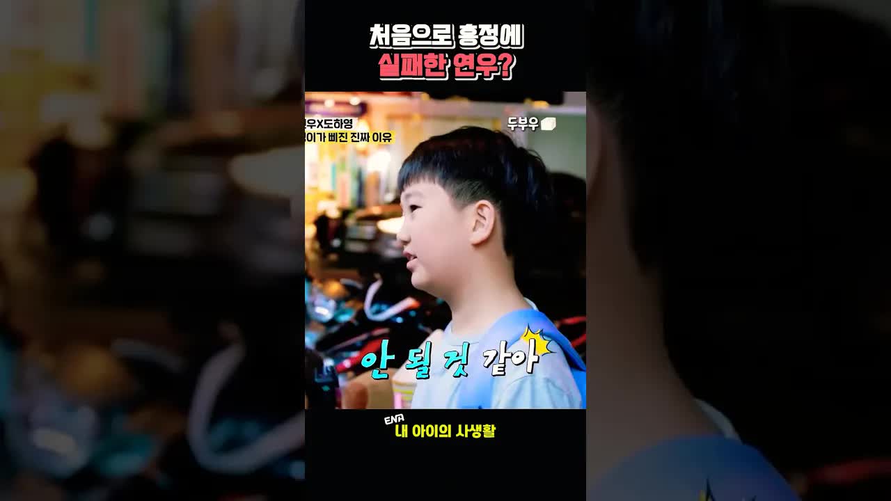 베트남 시장에서 흥정 실패하기