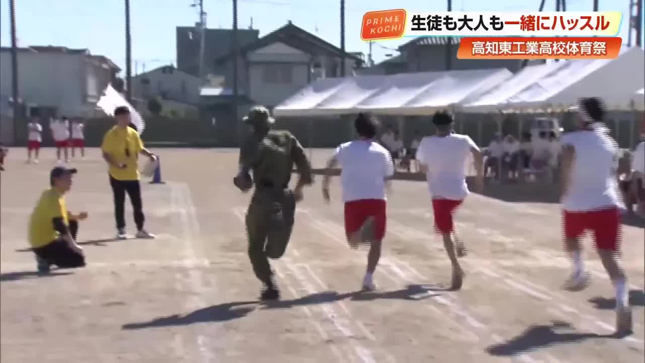 高知東工業高校の企業連携体育祭