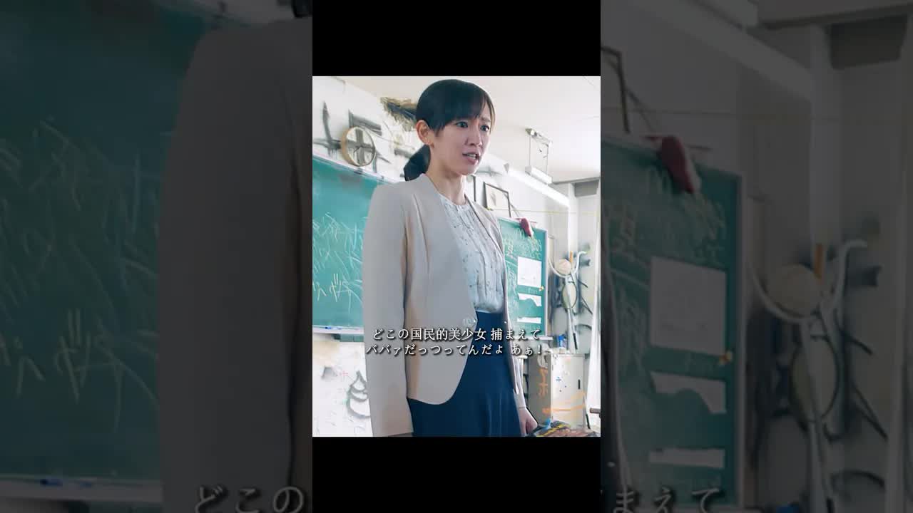 問題児クラスの美人教師と生徒たちの掛け合い