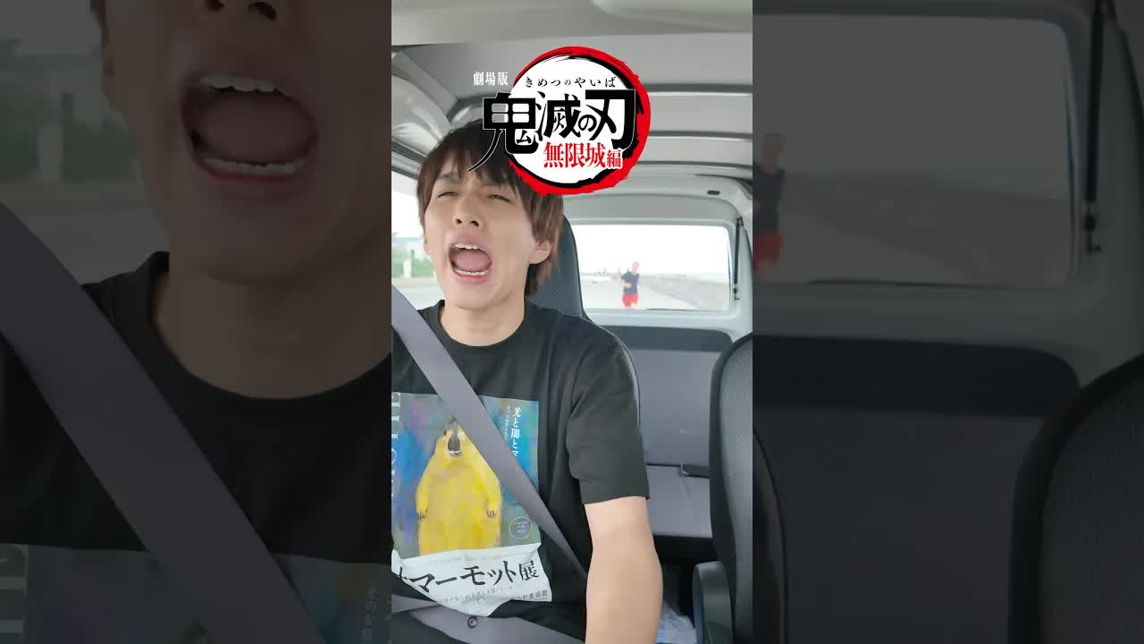 鬼滅の刃の曲をバカにした後輩の末路